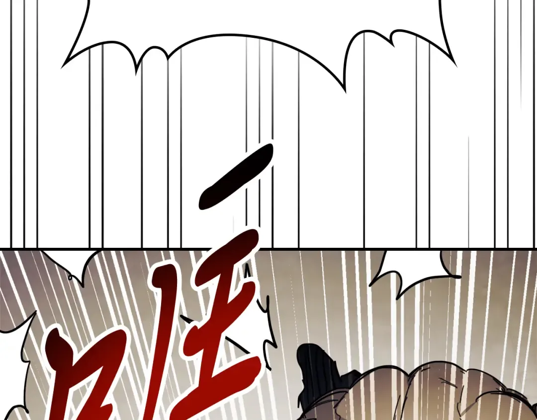 第74话 秒杀 第159页