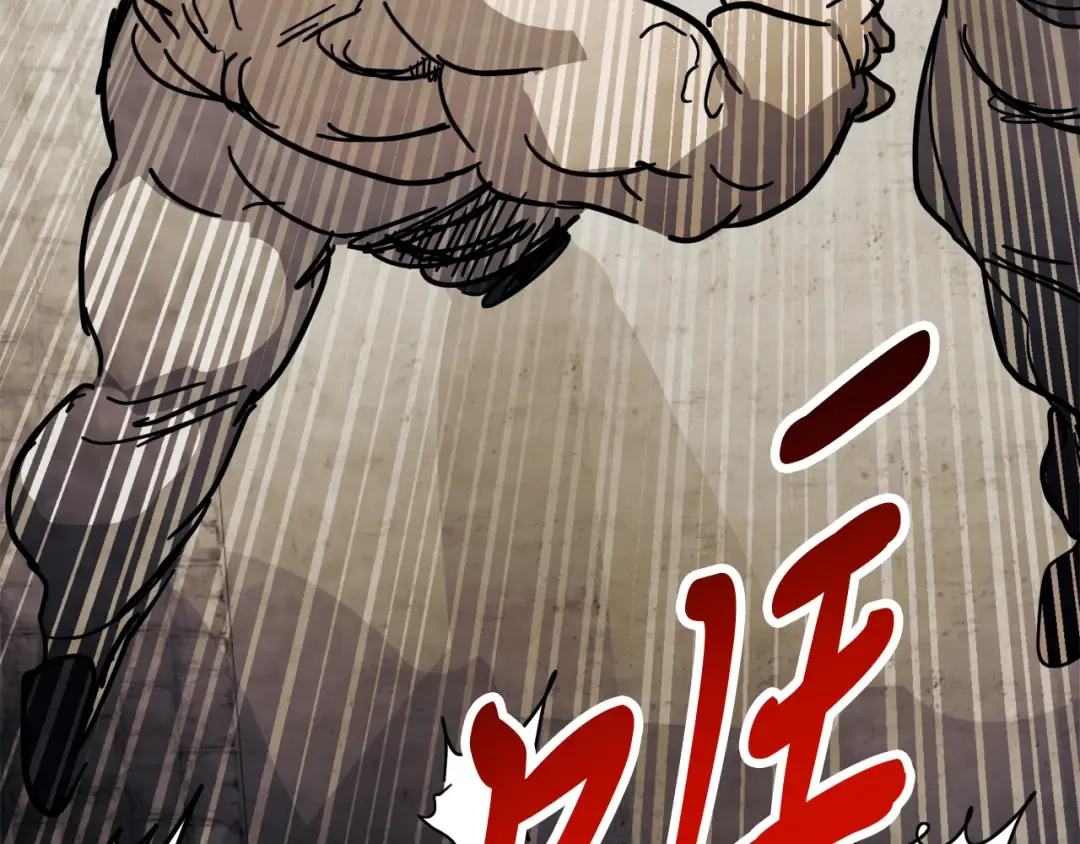 第74话 秒杀 第164页