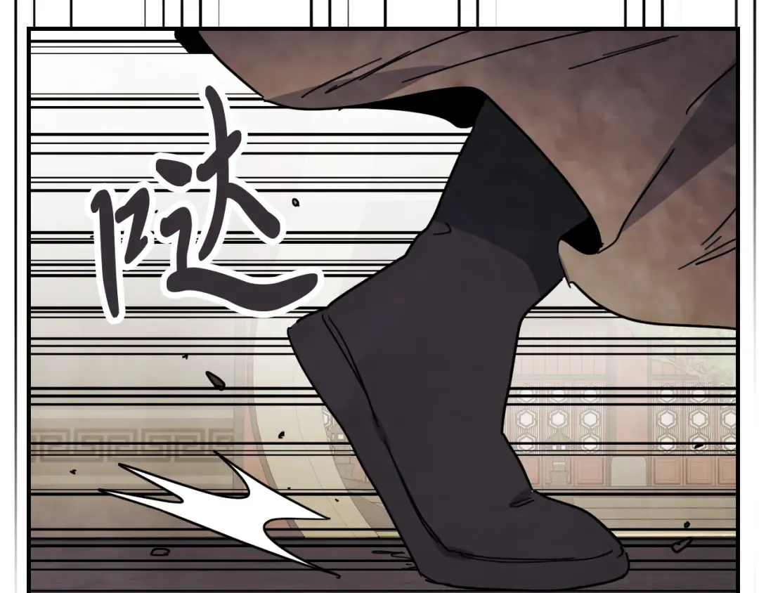 第74话 秒杀 第166页