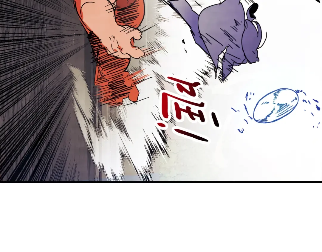 第74话 秒杀 第171页