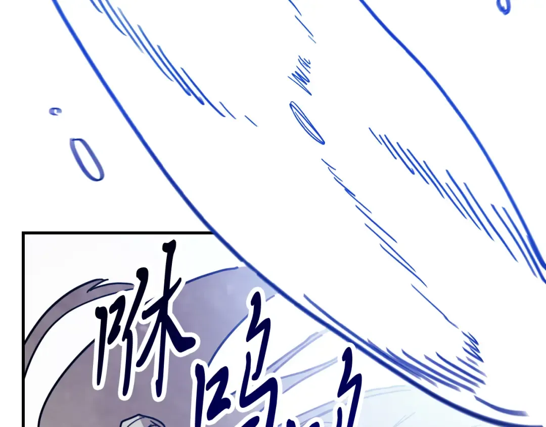 第74话 秒杀 第174页