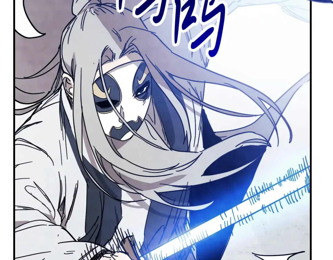 第74话 秒杀 第175页
