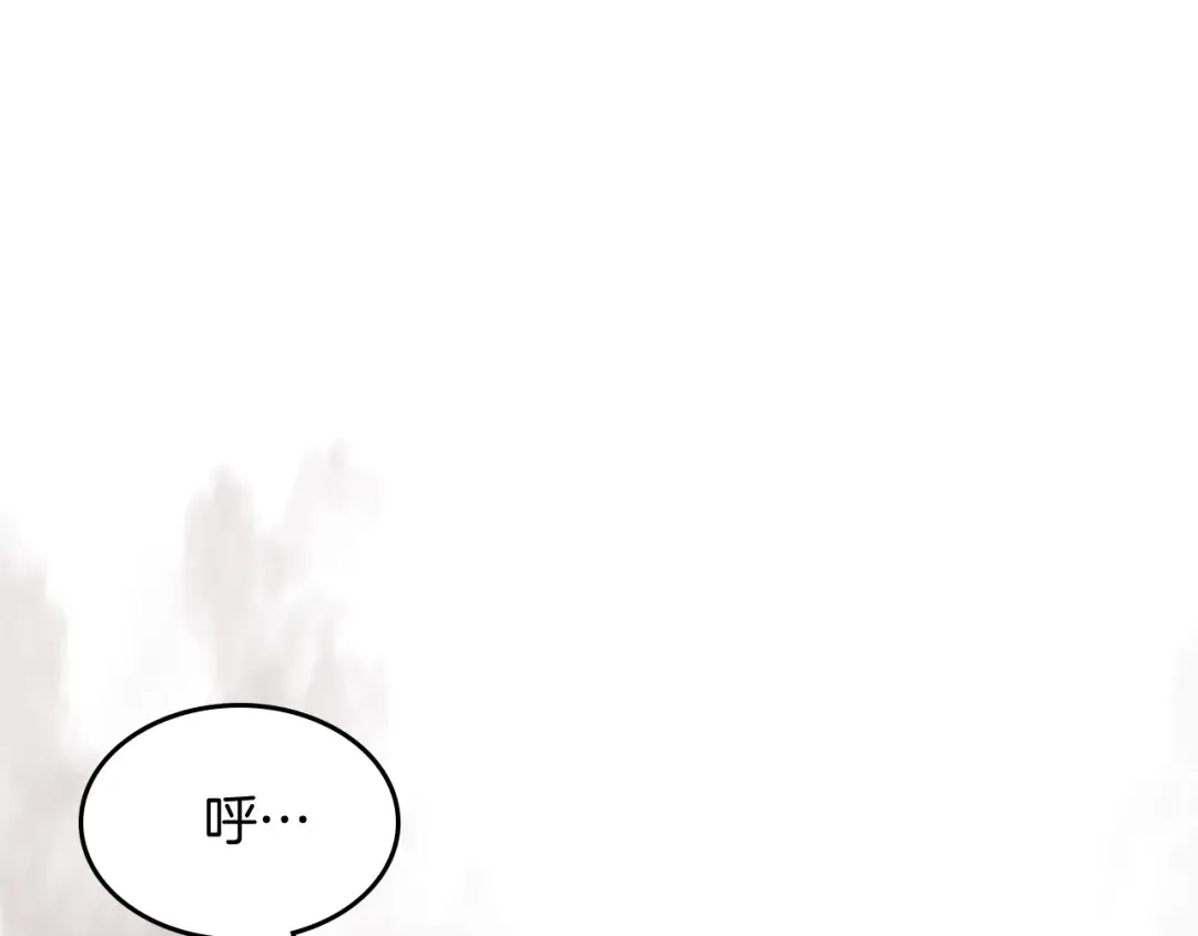 第74话 秒杀 第177页