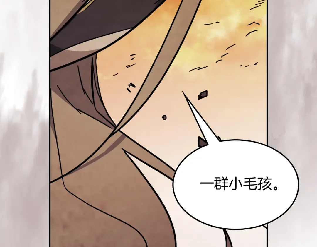 第74话 秒杀 第179页