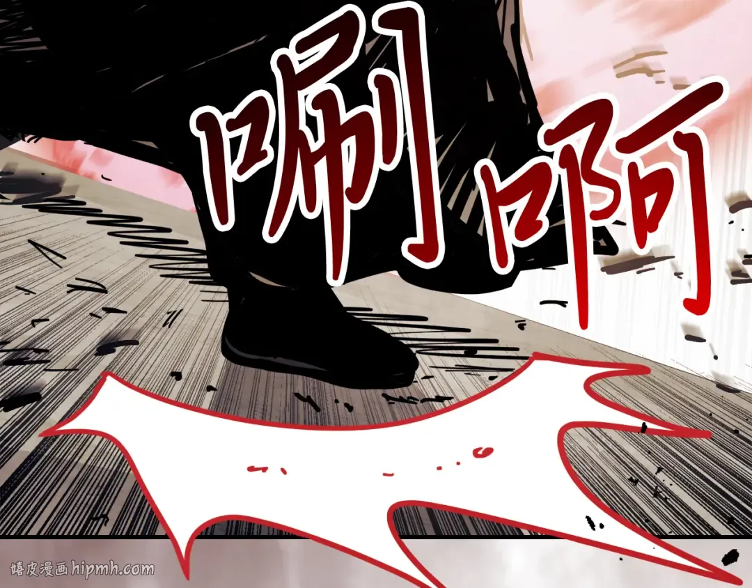 第74话 秒杀 第184页