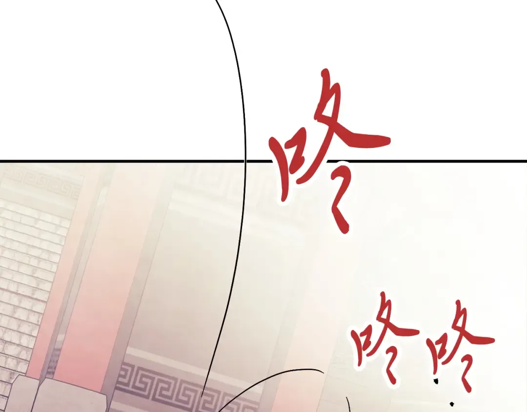 第74话 秒杀 第193页