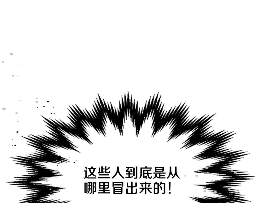 第74话 秒杀 第198页
