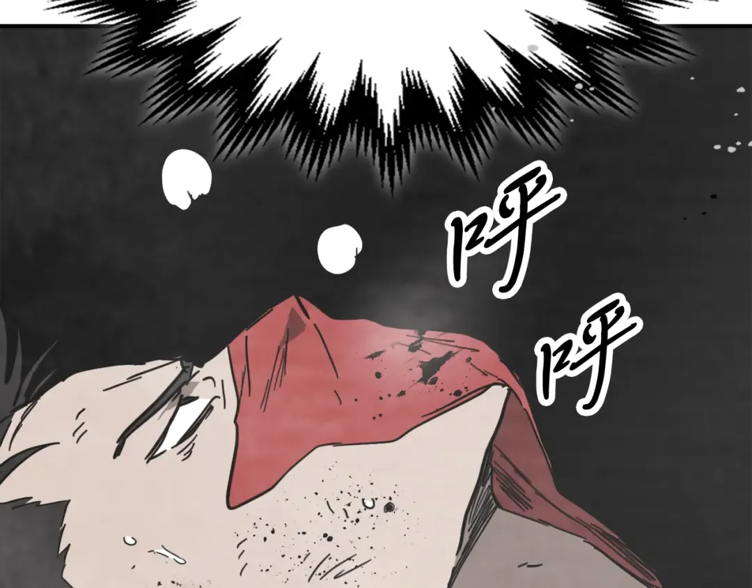 第74话 秒杀 第199页
