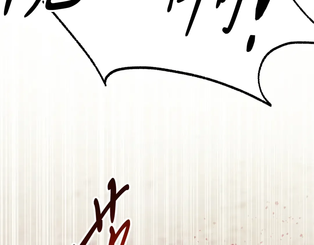 第75话 咒术 第6页