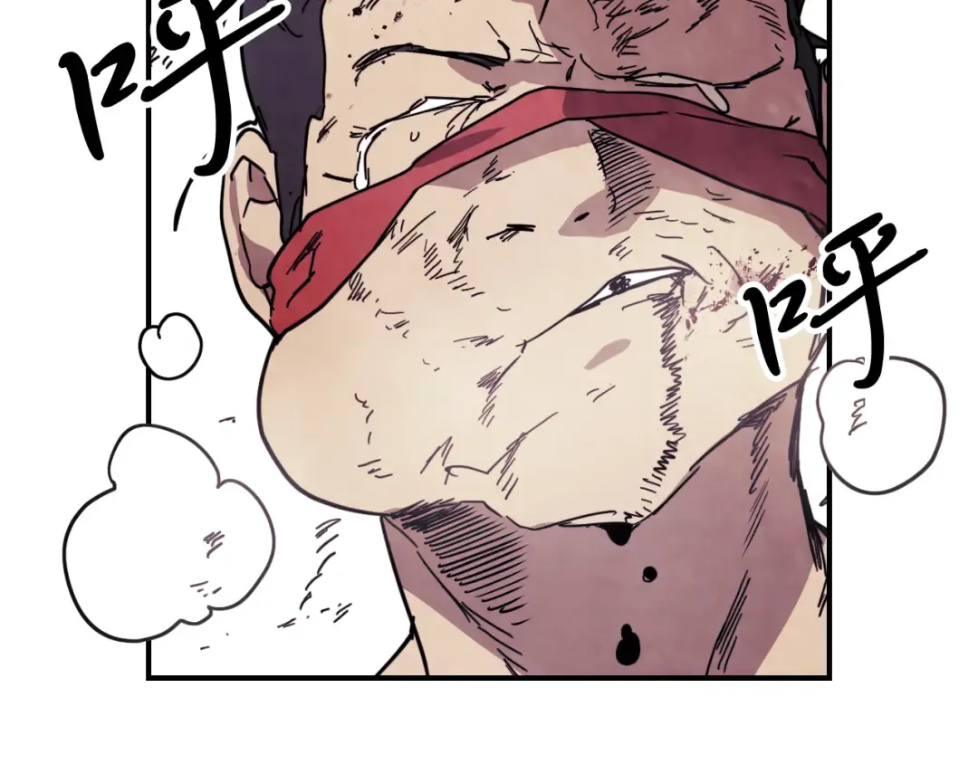 第75话 咒术 第12页