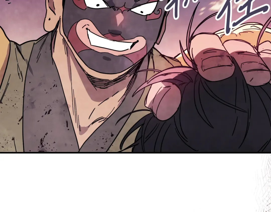 第75话 咒术 第14页