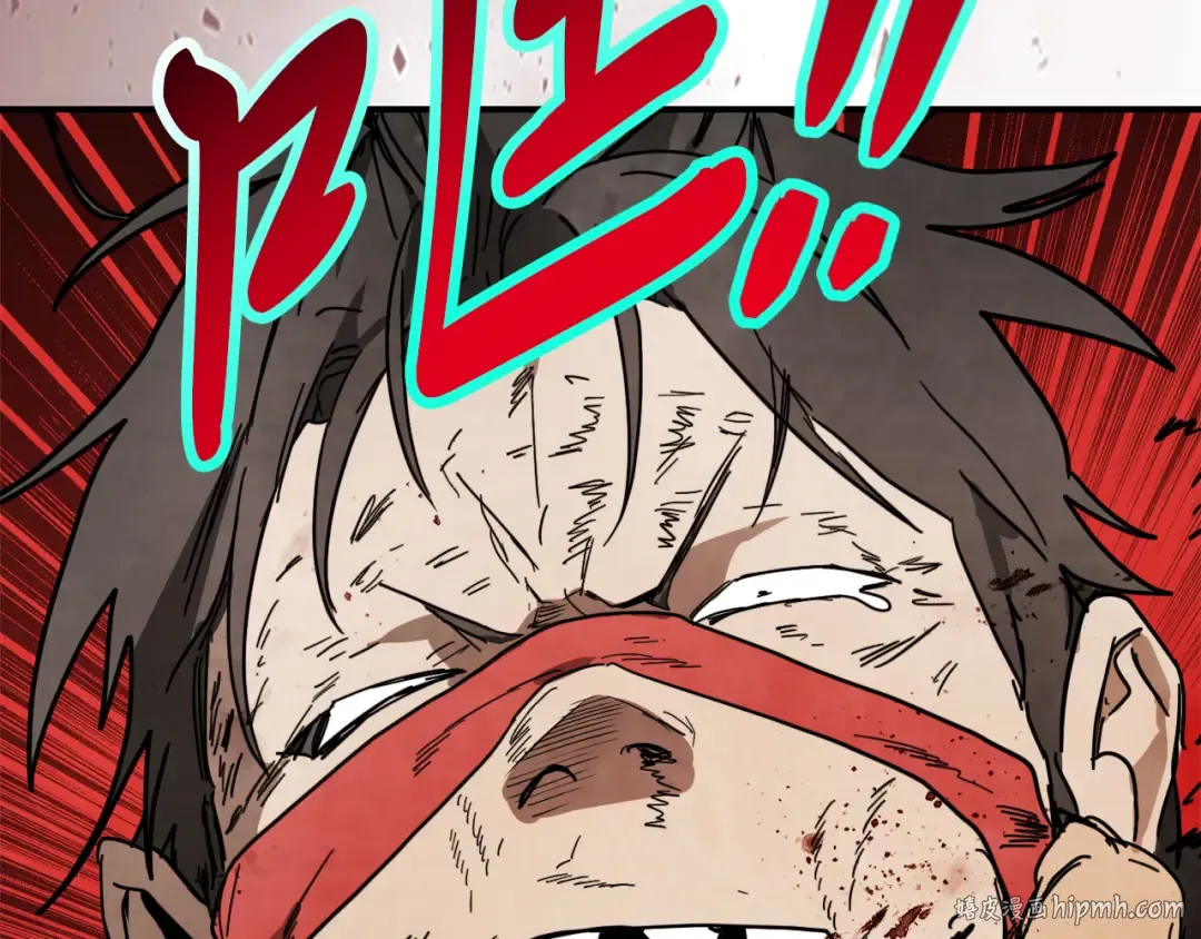 第75话 咒术 第24页