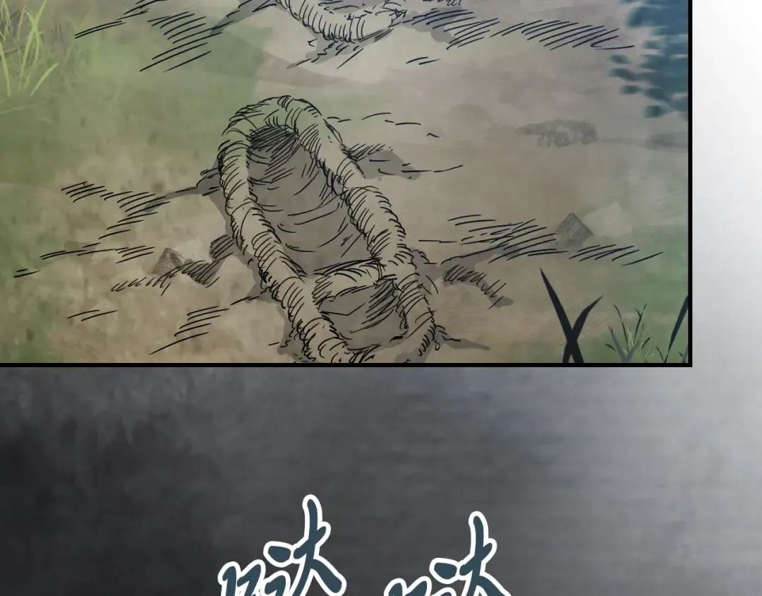 第75话 咒术 第34页