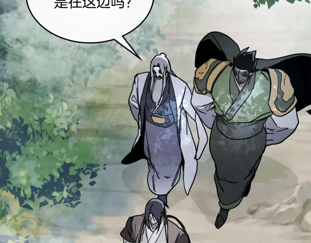第75话 咒术 第38页