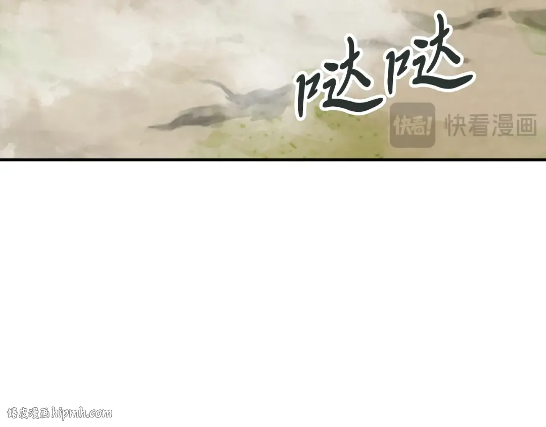 第75话 咒术 第40页