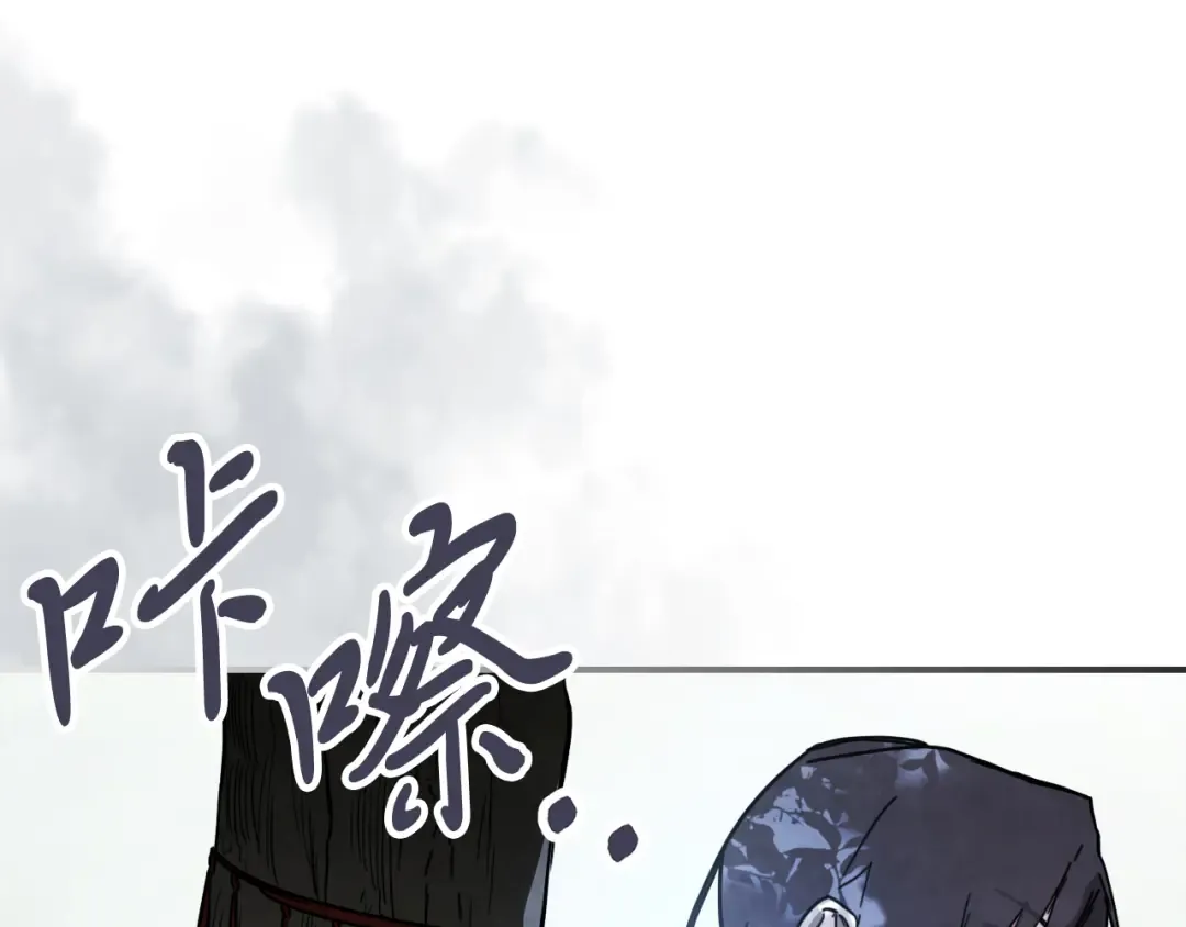 第75话 咒术 第41页