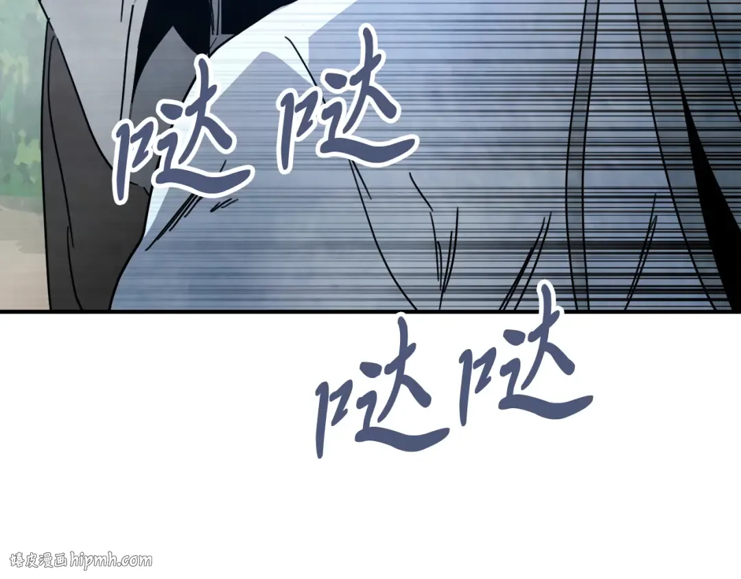 第75话 咒术 第48页