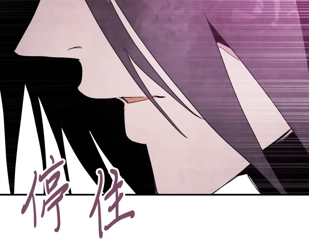 第75话 咒术 第53页