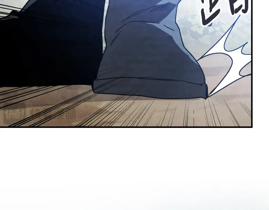 第75话 咒术 第55页