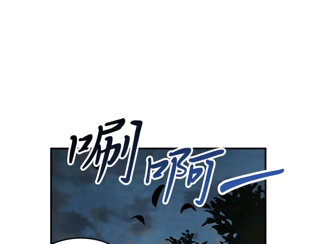 第75话 咒术 第89页