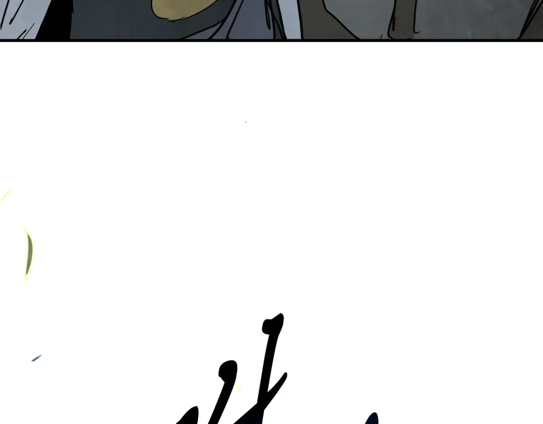 第75话 咒术 第94页