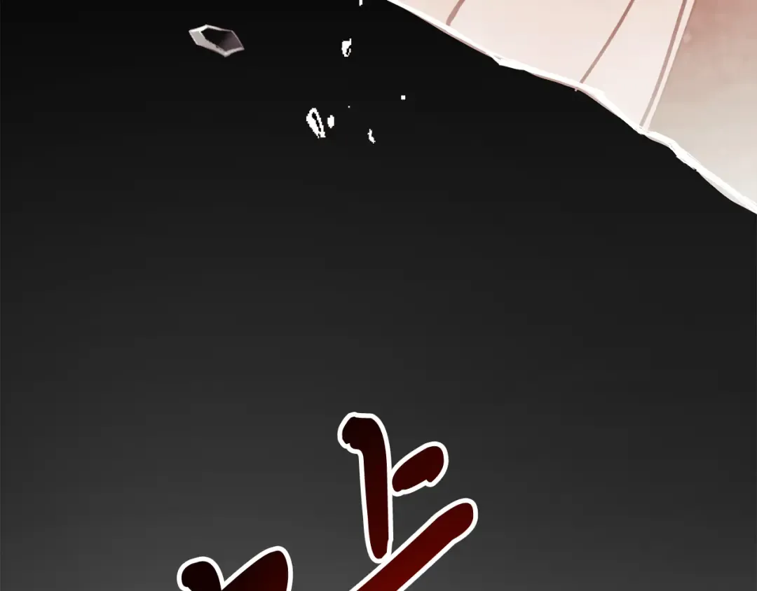 第75话 咒术 第114页