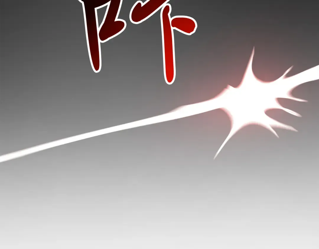 第75话 咒术 第115页