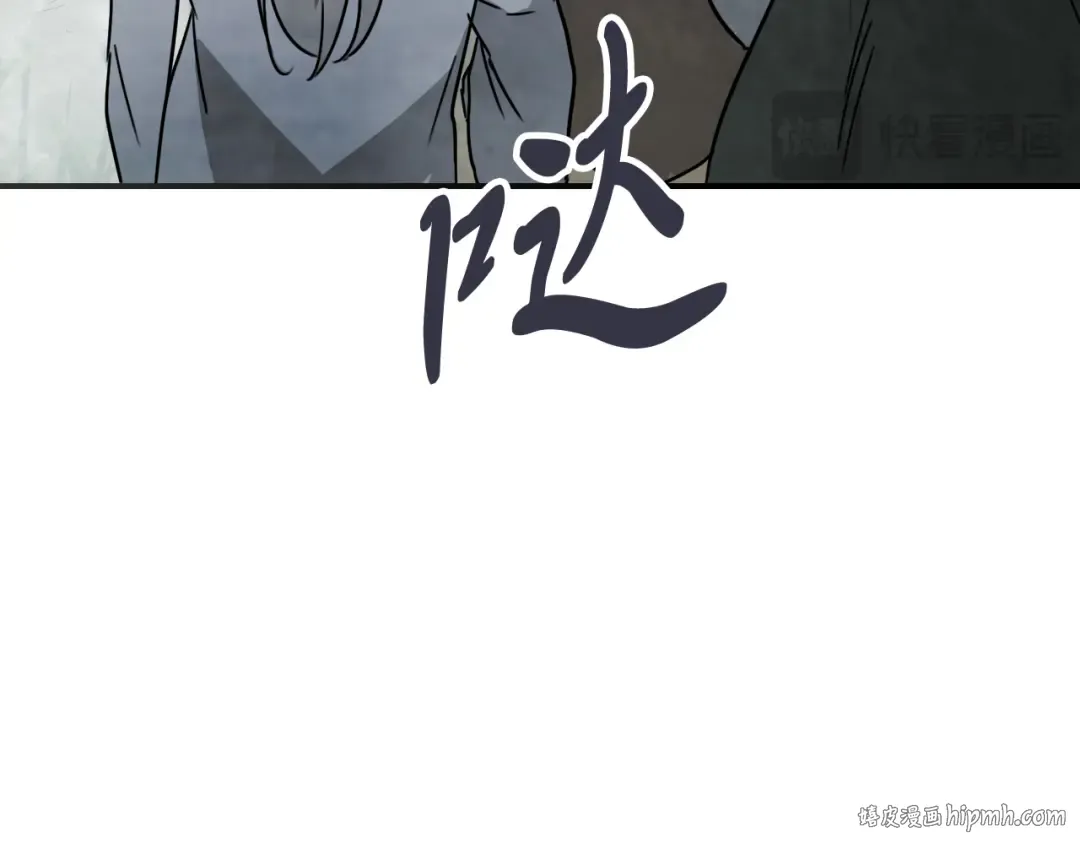 第75话 咒术 第120页