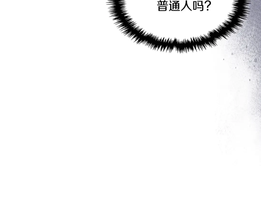 第75话 咒术 第126页