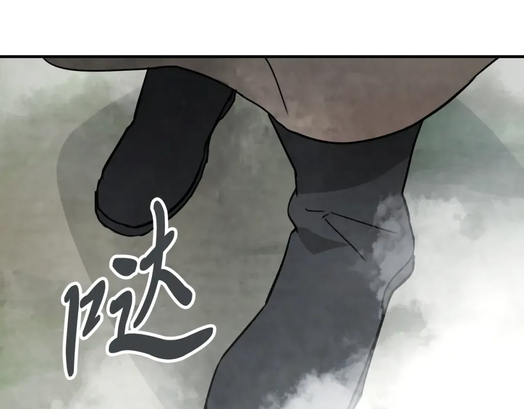 第75话 咒术 第127页