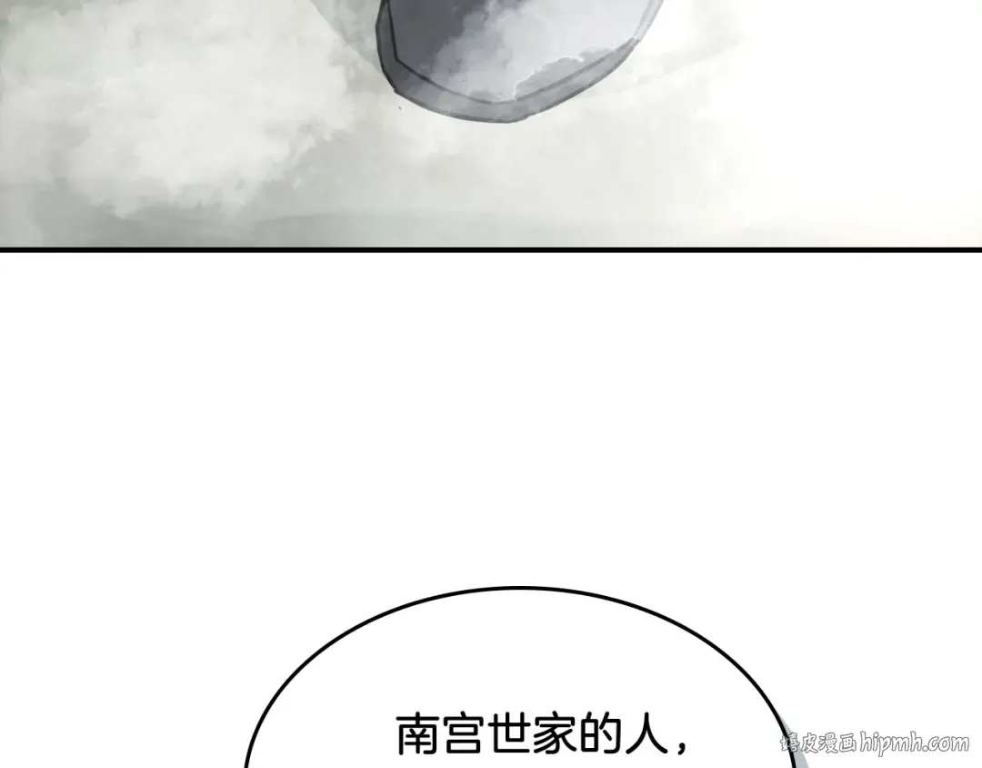 第75话 咒术 第128页
