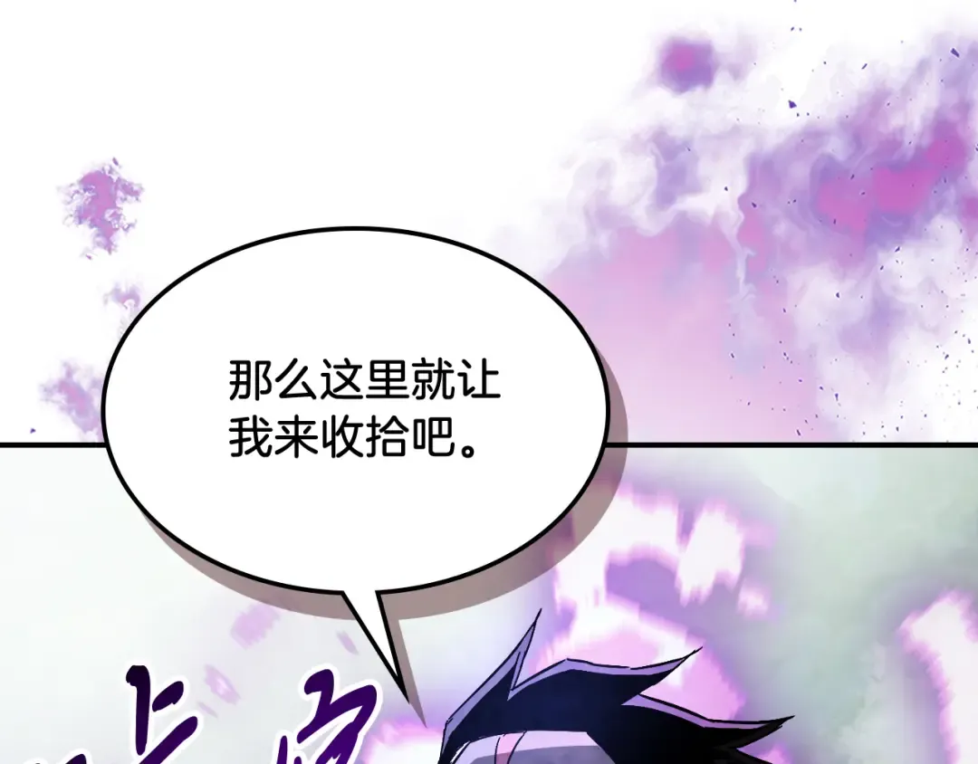 第75话 咒术 第135页