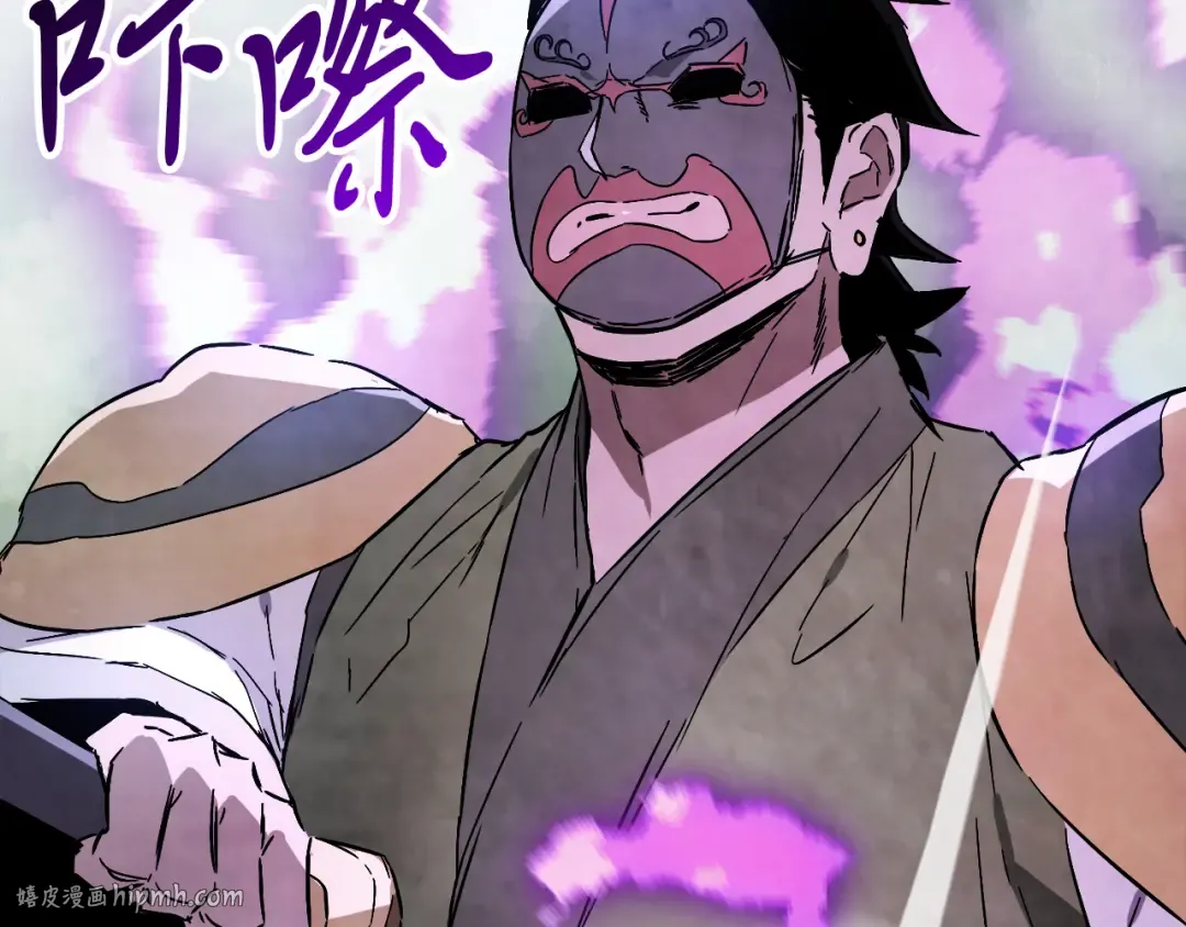 第75话 咒术 第136页