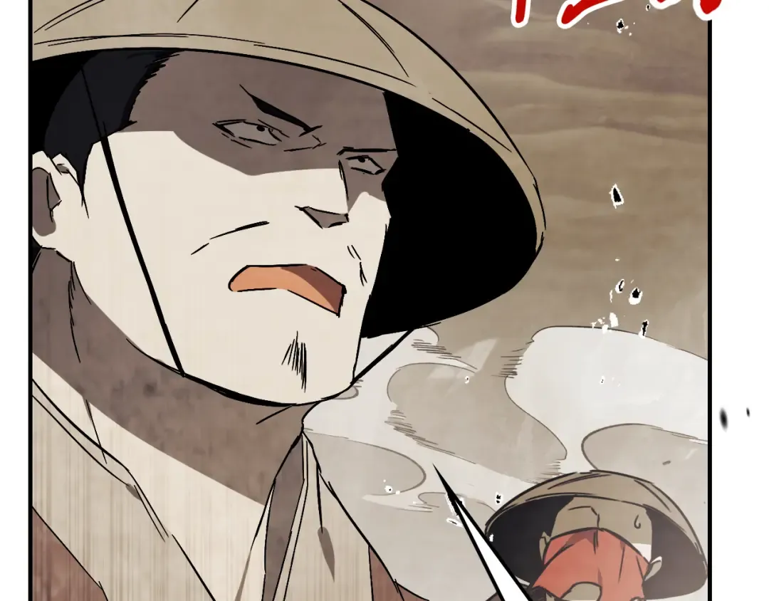 第75话 咒术 第150页