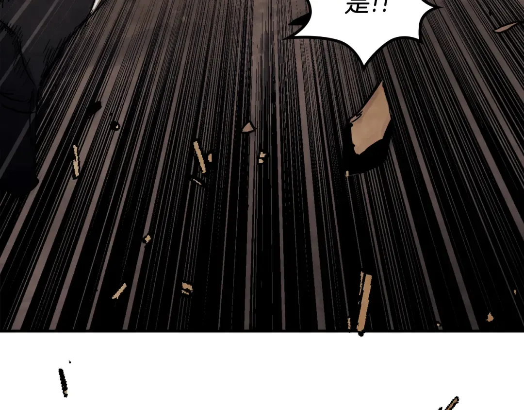 第75话 咒术 第155页