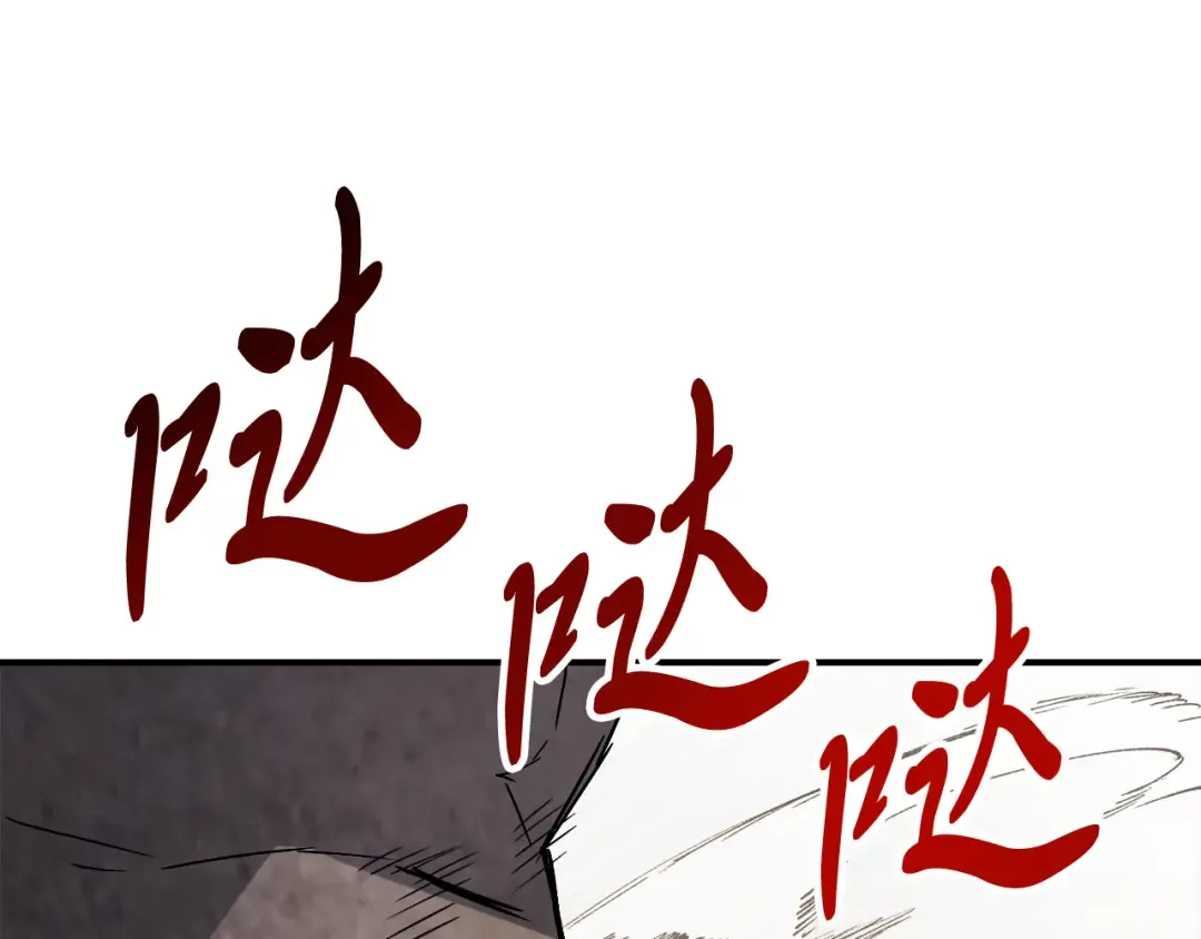 第75话 咒术 第157页