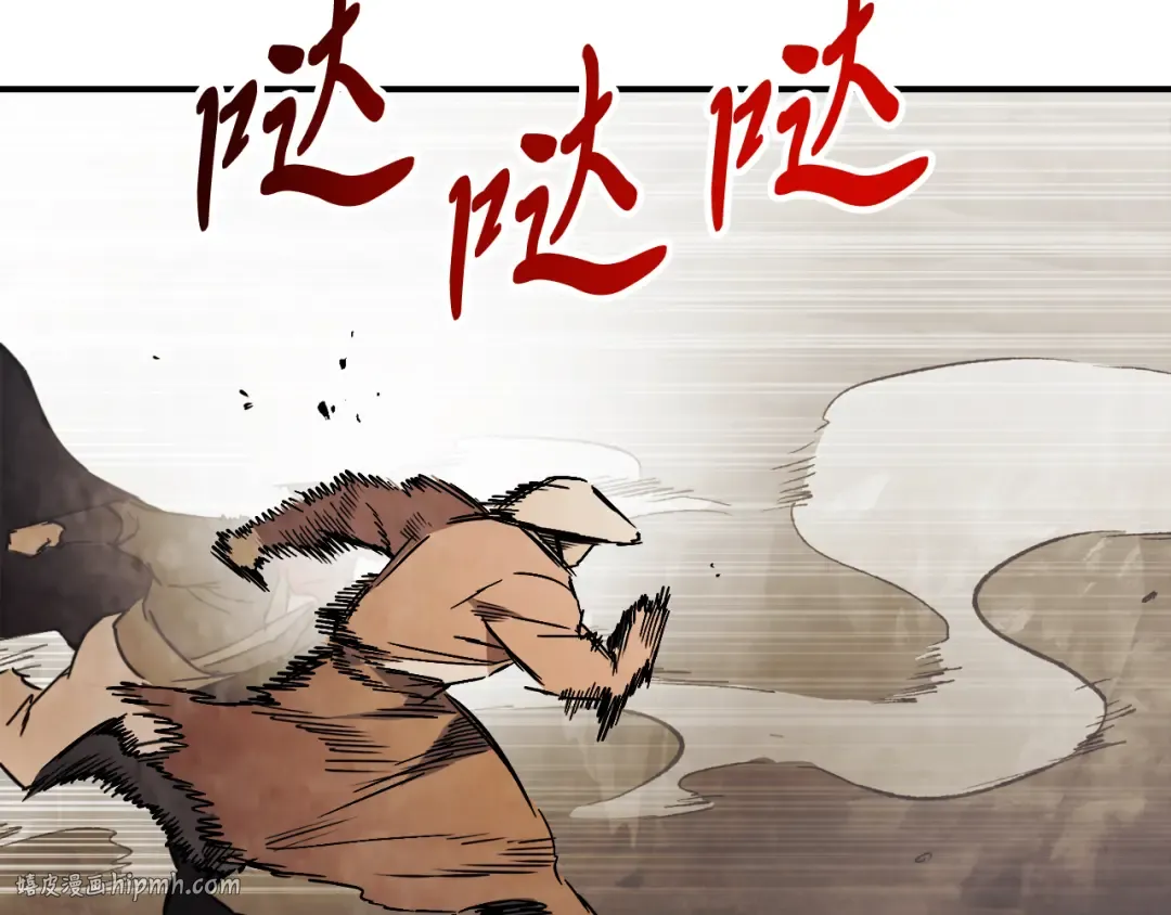 第75话 咒术 第160页