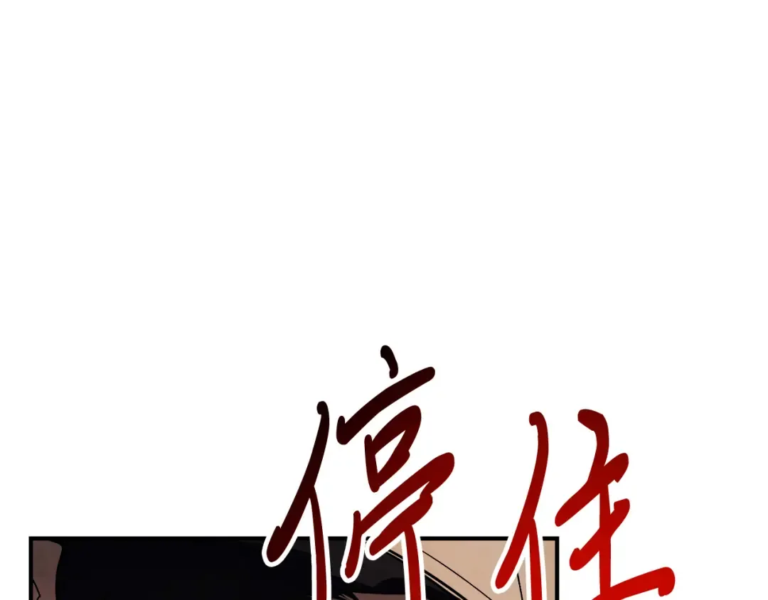 第75话 咒术 第162页
