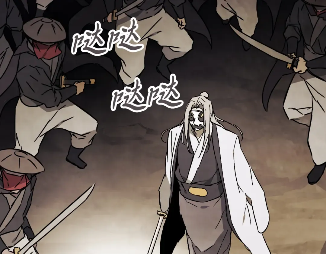 第75话 咒术 第165页
