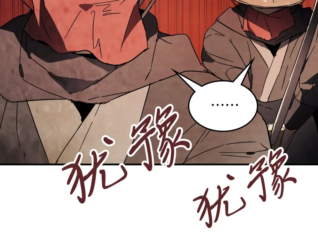 第75话 咒术 第170页