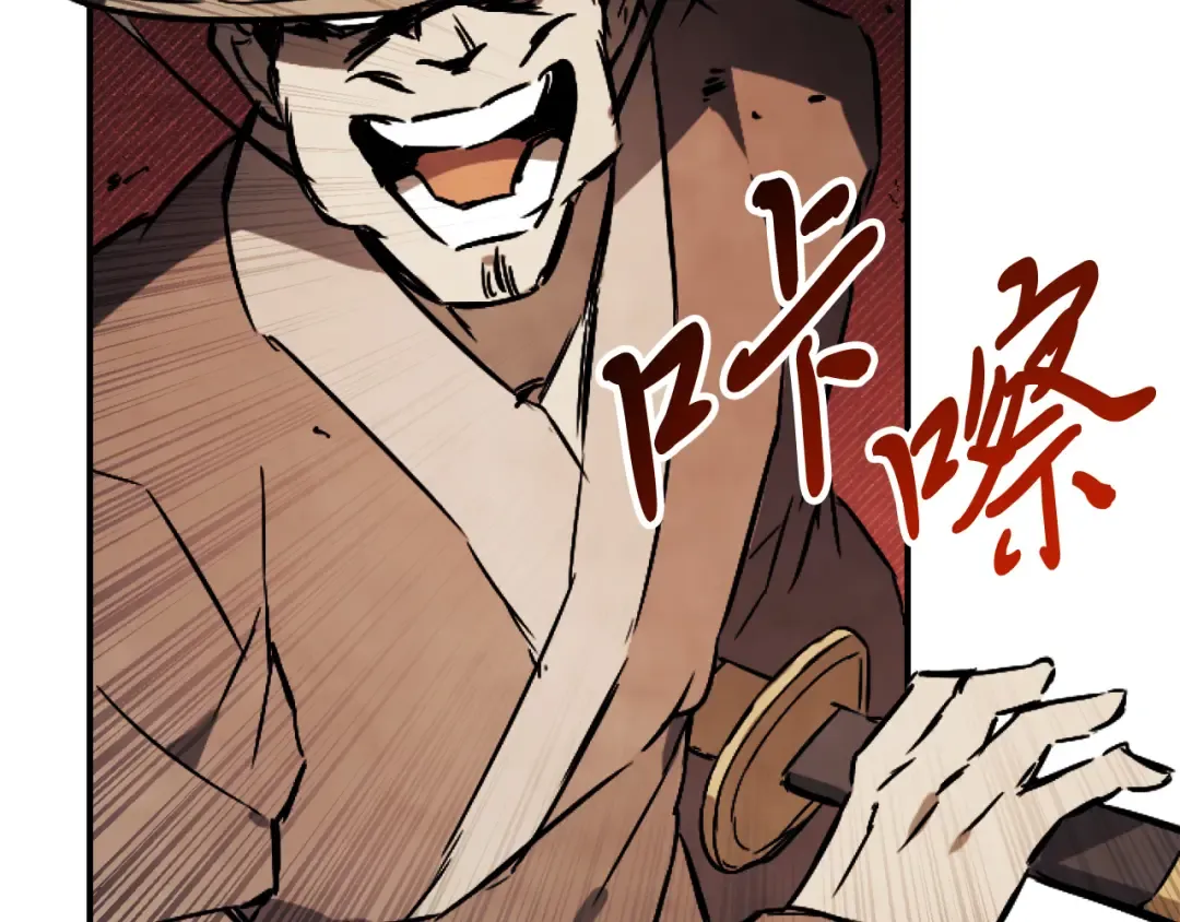 第75话 咒术 第172页