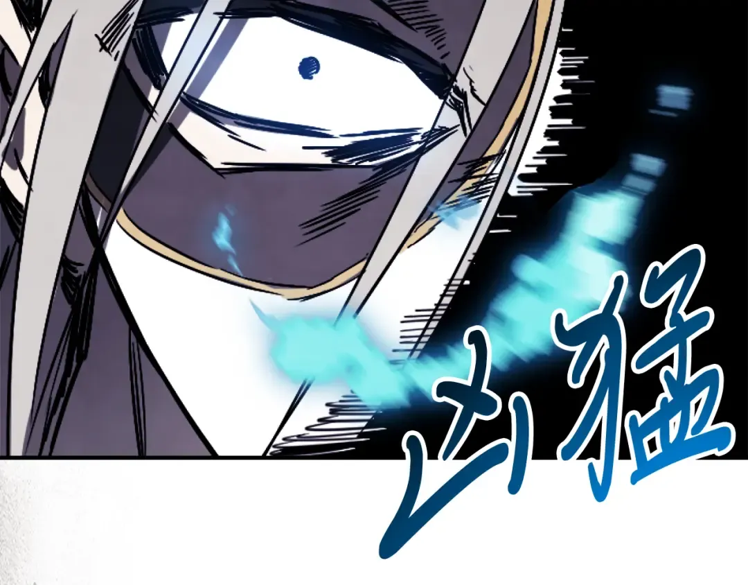 第75话 咒术 第175页