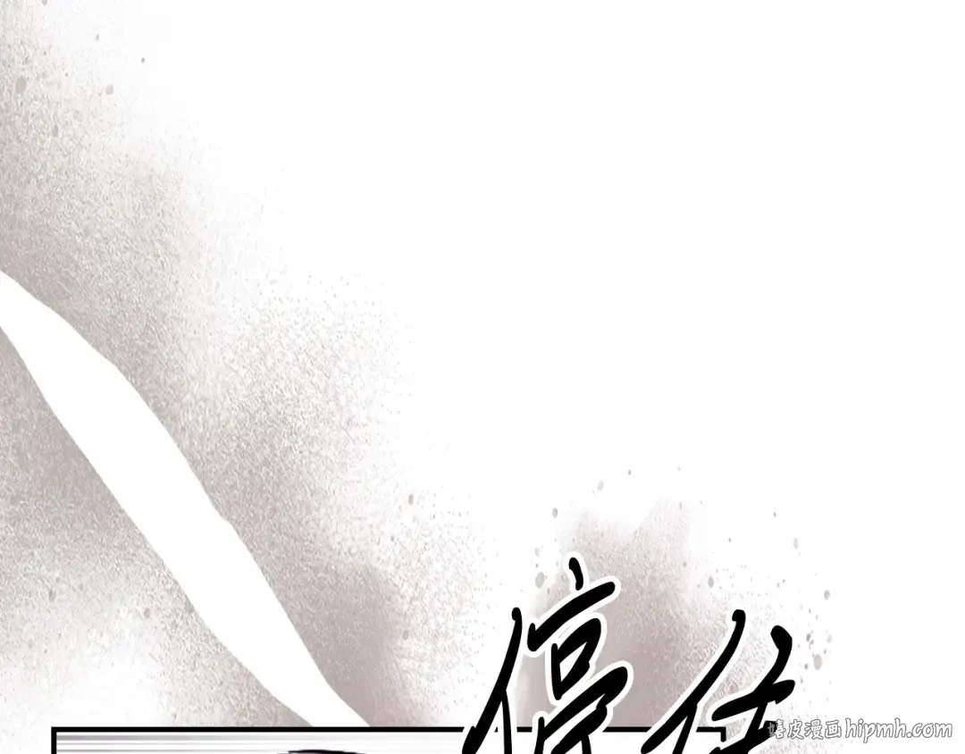 第75话 咒术 第176页