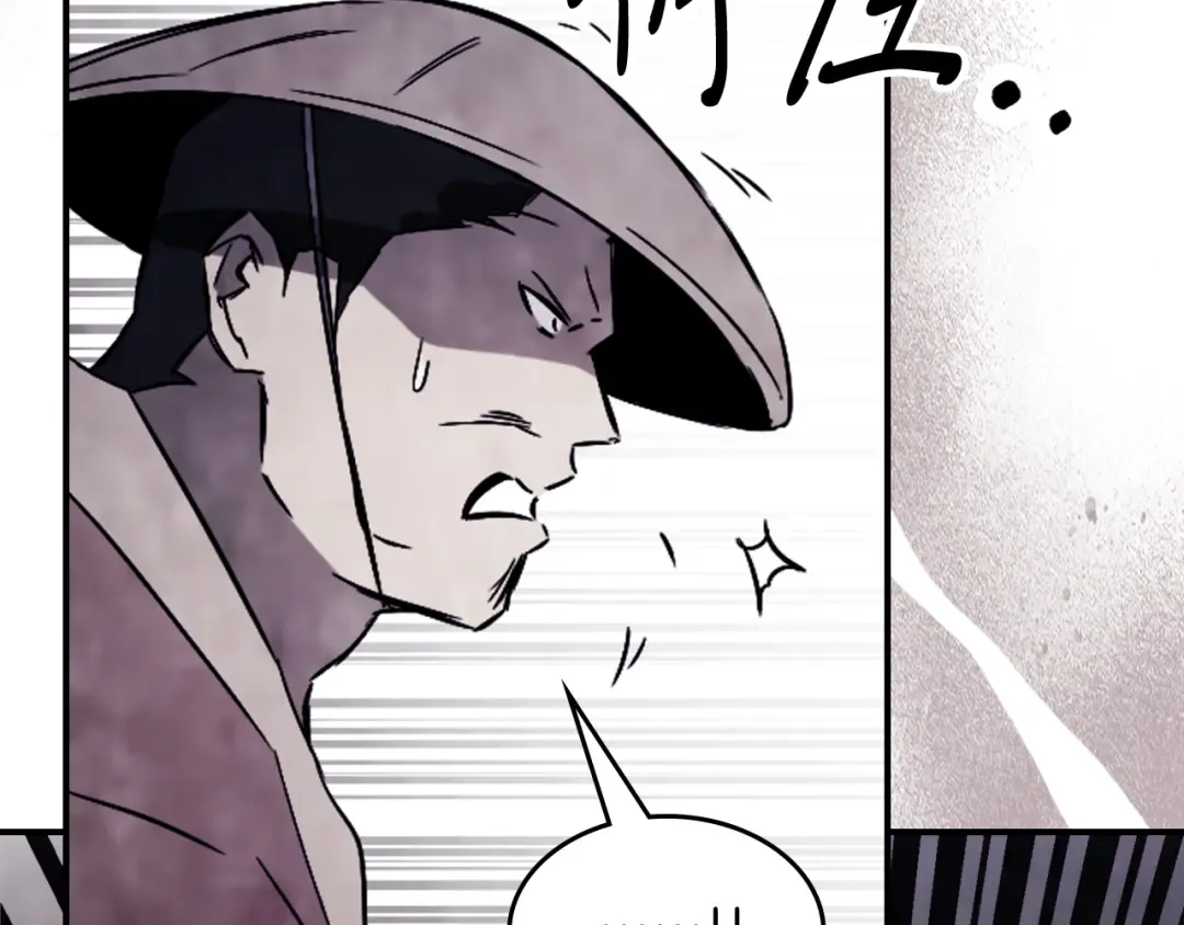 第75话 咒术 第177页