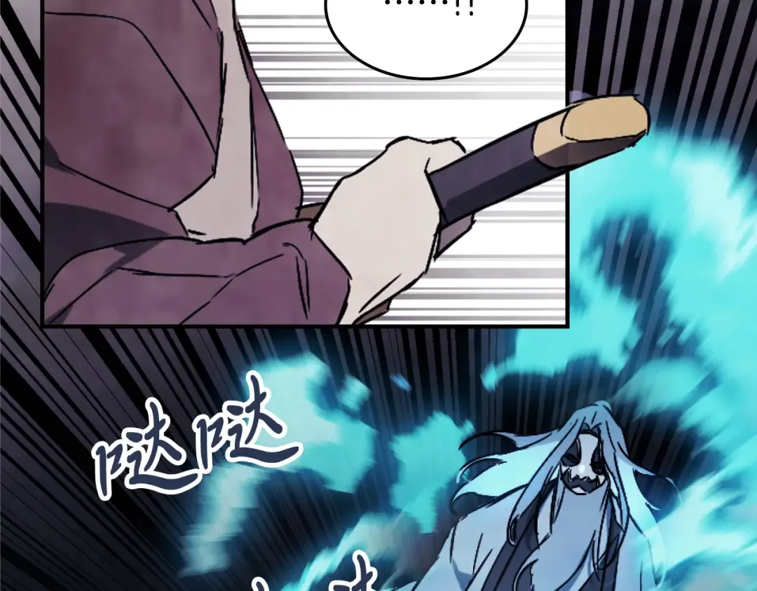 第75话 咒术 第178页