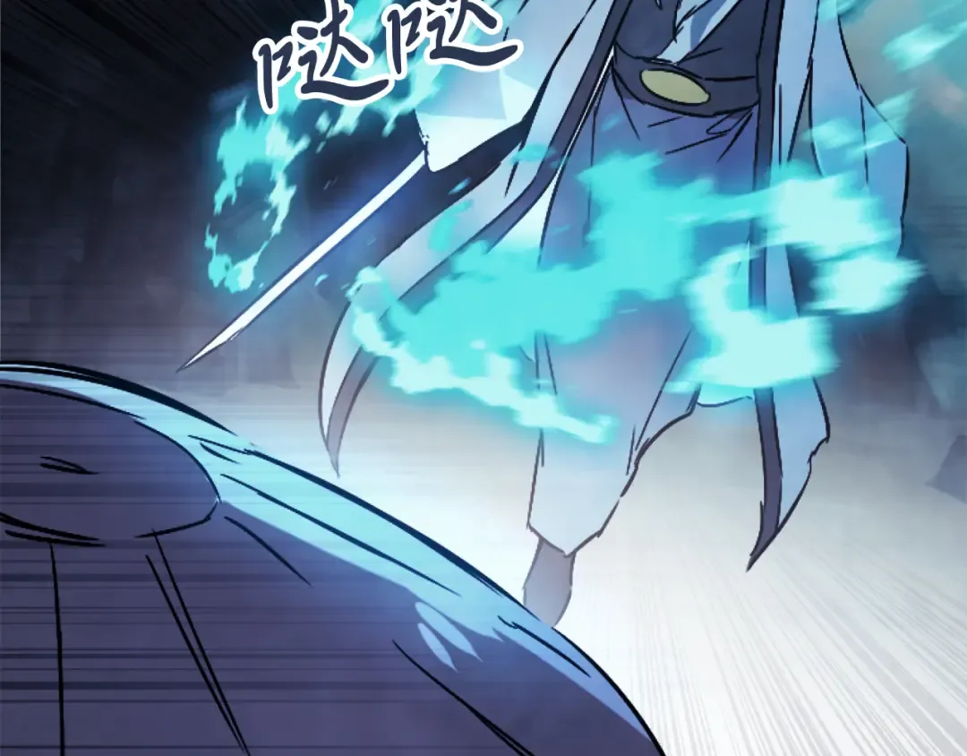 第75话 咒术 第179页