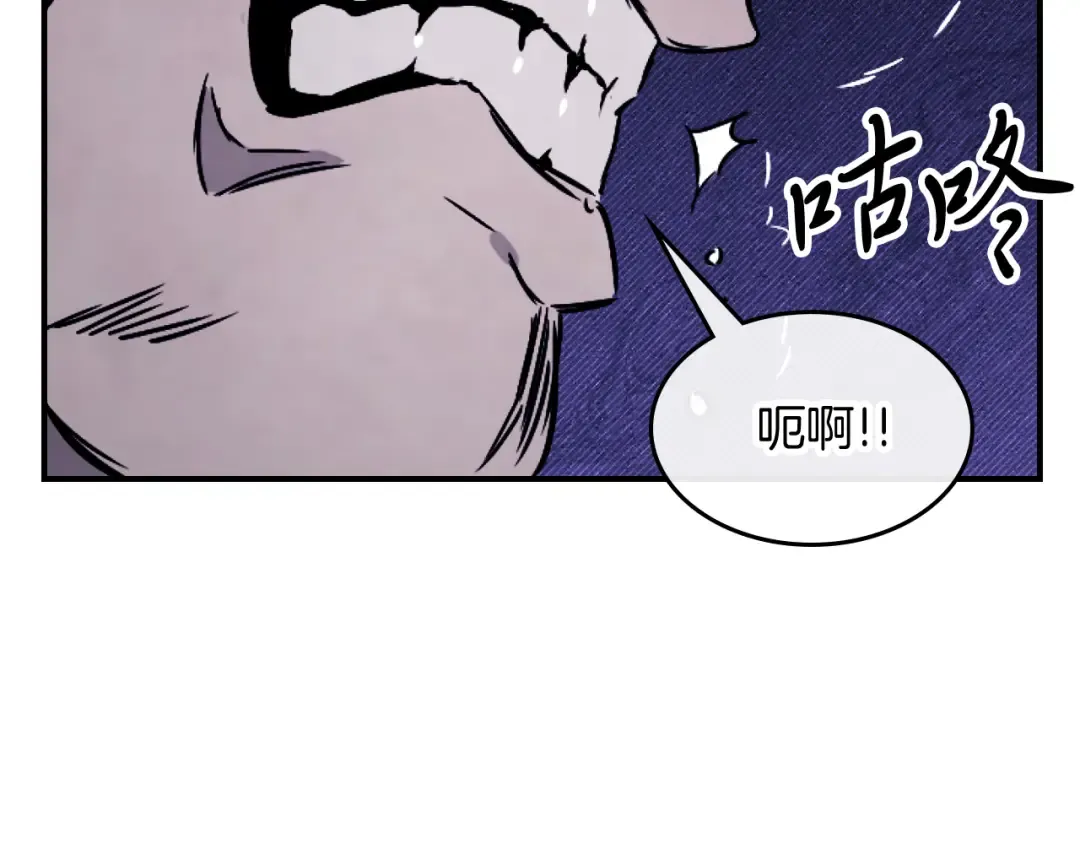 第75话 咒术 第182页