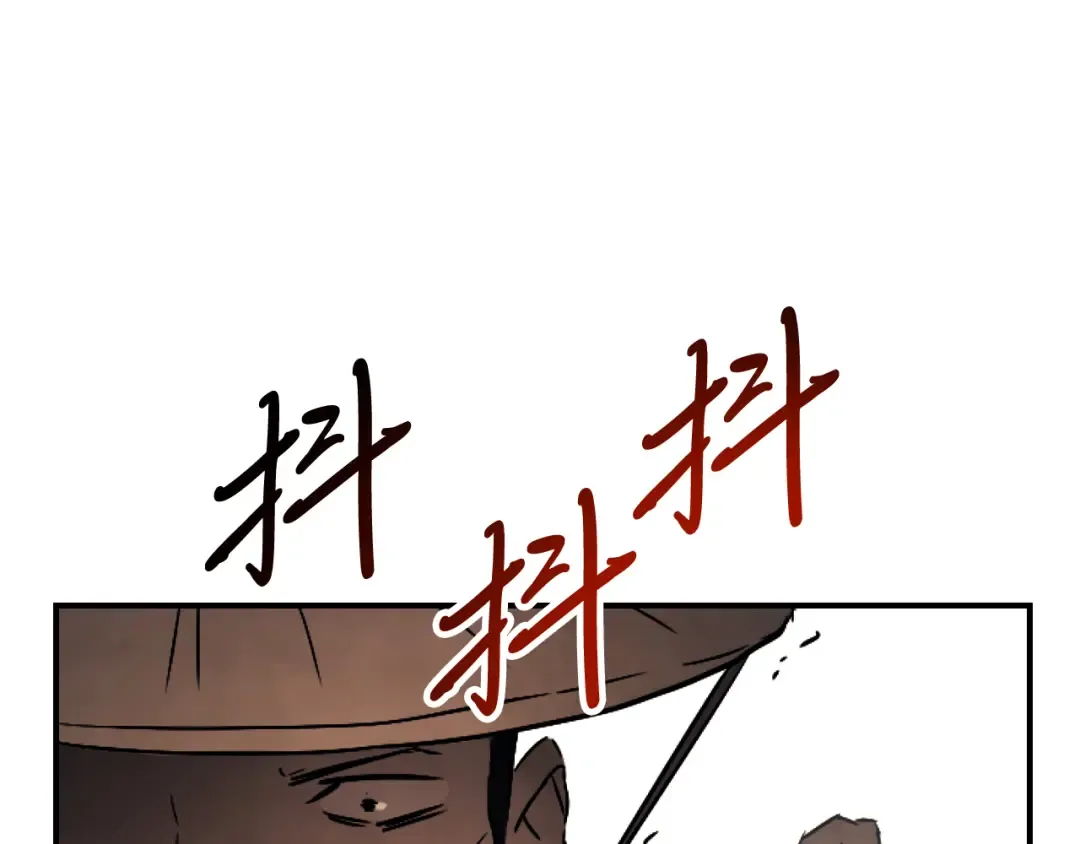 第75话 咒术 第186页