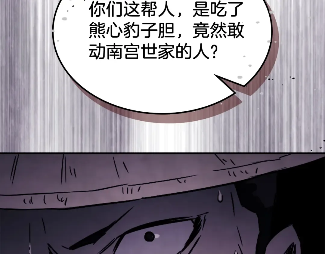 第75话 咒术 第189页