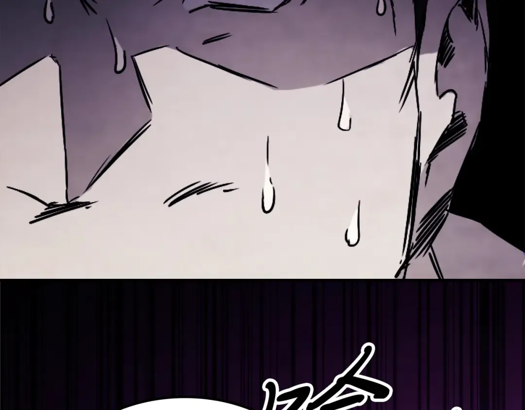 第75话 咒术 第190页